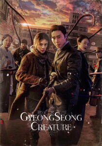 La Creatura di Gyeongseong streaming